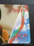 Календарче БСП БУРГАС перфектно състояние много красиво за КОЛЕКЦИЯ ДЕКОРАЦИЯ 35347, снимка 3