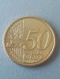Колекционерска монета. 50 euro cent. Cittadel Vaticano. 2018г. Евро цент. Ватикана. , снимка 3
