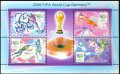  Блок марки Свет.първенство по футбол в Германия,Монголия,2006, снимка 1 - Филателия - 28016229