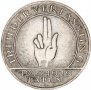Монета Ваймарска република 3 Марки 1929-А aUNC, снимка 2