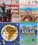 Детски книги / енциклопедия / атлас , снимка 1