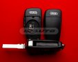 Кутийка Ключ Ауди / Audi A2, A3, A4, A5, A6, A8, Tt, Q7 Дистанционно, снимка 6