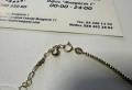 Златна гривна 1.92гр.19см., снимка 3