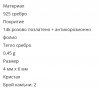   Сребърни обици,печат 925 във формата на листа,покрити с 14К розово злато, снимка 3