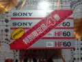 Sony HF-60 пакет 4 броя, снимка 3