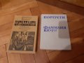 Продавам книги, снимка 7