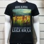 Нова мъжка тениска с дигитален печат крепостта "Баба Вида", град Видин, снимка 1 - Тениски - 28970220