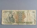 Банкнота - Аржентина - 50 000 аустралa | 1990г., снимка 2