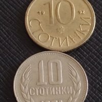 Лот монети 10 броя от соца, начална демокрация 10 стотинки различни години за КОЛЕКЦИЯ 32849, снимка 4 - Нумизматика и бонистика - 43864566