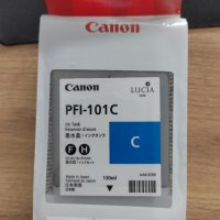 Продавам мастилници за плотер canon, снимка 4 - Консумативи за принтери - 38375772