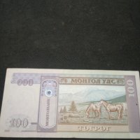 Банкнота Монголия - 10134, снимка 3 - Нумизматика и бонистика - 27520519