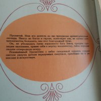 Руски Кибрити Колекционерски Ретро кутии, снимка 8 - Колекции - 32570121