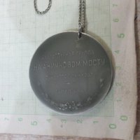 Медальон със синджир имитационна бижутерия - 22 гр., снимка 6 - Колиета, медальони, синджири - 43078064