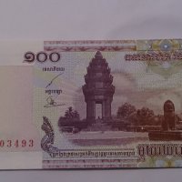 Банкнота Камбоджа -13253, снимка 4 - Нумизматика и бонистика - 28441355