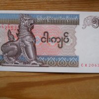 банкноти - Мианмар, Малдиви, снимка 13 - Нумизматика и бонистика - 23690606