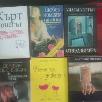 Книги по 5 лв., снимка 6 - Художествена литература - 43102145