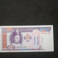 Банкнота Монголия - 10618, снимка 1 - Нумизматика и бонистика - 27583266