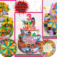 Картонени торти и парти артикули за момичета-авторски дизайн,фотопечат, снимка 8 - Подаръци за рожден ден - 44866349