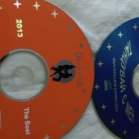 Дискове с песни и Ну Пагади, снимка 2 - CD дискове - 26247178