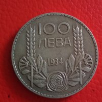 100 лв сребърни 1934 г 18620, снимка 1 - Колекции - 33392679