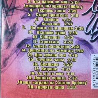 Лили Иванова, снимка 11 - CD дискове - 43610725