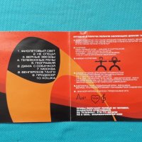 Иван Кайф – 2003 - Фиолетовый Свет, снимка 2 - CD дискове - 43084661