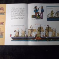 Книга "SHIPS GO SAILING ON THE SEAS-S.Sakharnov" - 24 стр., снимка 5 - Детски книжки - 35584635