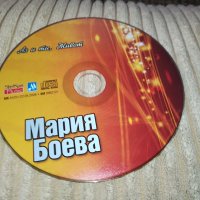 МАРИЯ БОЕВА ЦД НОВО ЦД 0502241040, снимка 6 - CD дискове - 44140046