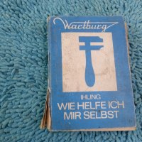 Wartburg книга/упътване, снимка 1 - Специализирана литература - 38068211