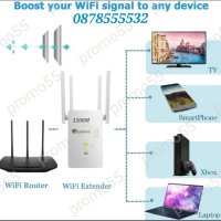 Мощен WiFI Усилвател за интернет, Безжичен репитер за усилване на сигнала, снимка 5 - Рутери - 43475187