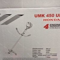 Бензинов 4-тактов Тример ХОНДА 68куб. Храсторез HONDA UMK450UE OHC, снимка 1 - Градинска техника - 40632975