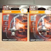 Комплет 2броя H7 Osram Night Breaker Unlimited Halogen Bulb Hcb +110% More Light, made in Germany, снимка 1 - Аксесоари и консумативи - 42957721