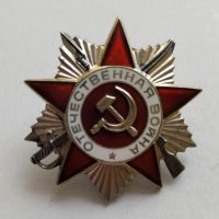 Сребърен орден СССР Отечествена война, снимка 3 - Антикварни и старинни предмети - 32359150