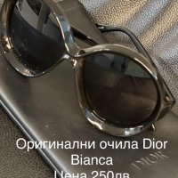 Очила Dior,Roberto Cavalli,Miu Miu ,Stella Maccartney оригинал, снимка 10 - Слънчеви и диоптрични очила - 43329559