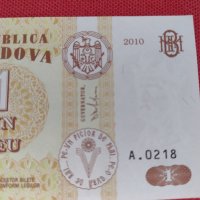 Красива банкнота 1 Леа 2010г. Молдова непрегъвана за колекционери 28121, снимка 3 - Нумизматика и бонистика - 37117079