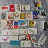 Пощенски картички , снимка 1 - Колекции - 36760029