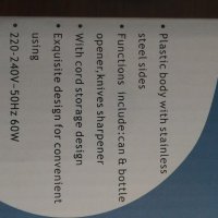 Електрическа отварачка за консерви 3 в 1, снимка 7 - Други - 43491311