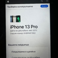 Iphone 13 pro 128gb Gold , снимка 8 - Apple iPhone - 44928800