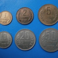 Лот стотинки 1974 , снимка 3 - Нумизматика и бонистика - 43209413