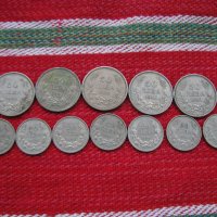 Царска монета 20 и 50 лева - 12 бр лот, снимка 1 - Нумизматика и бонистика - 35290398