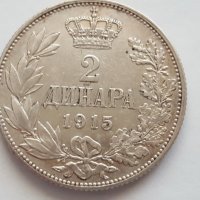 2 динара 1915 година, снимка 1 - Антикварни и старинни предмети - 28278919