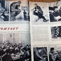 1956 април Советский союз голям формат списание СССР, снимка 6 - Списания и комикси - 33366681
