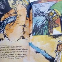 Легенда за мартеницата - В.Станилов - 1982г, снимка 5 - Детски книжки - 36982092