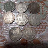Стари монети. , снимка 7 - Колекции - 40293880