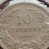 Монета 10 стотинки 1906г. България Съединението прави силата 24786, снимка 6 - Нумизматика и бонистика - 43067970