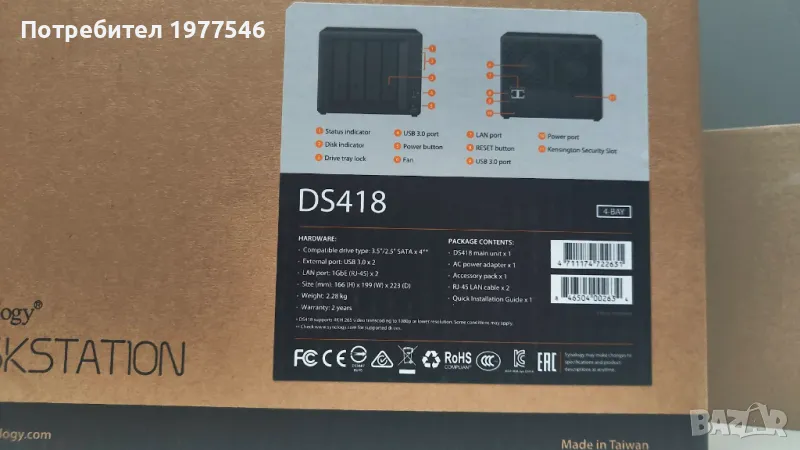 Seagate IronWolf 4TB NAS дискове, снимка 1