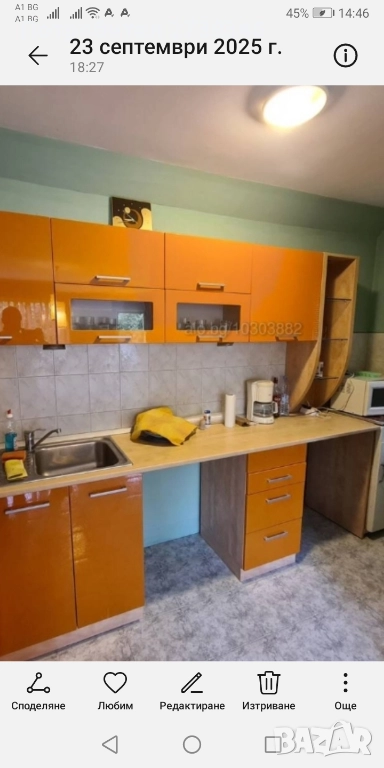 Собственик продава апартамент в центъра на Стара Загора , снимка 1