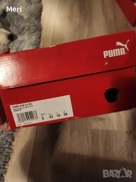 Футболни обувки 43 размер, снимка 1