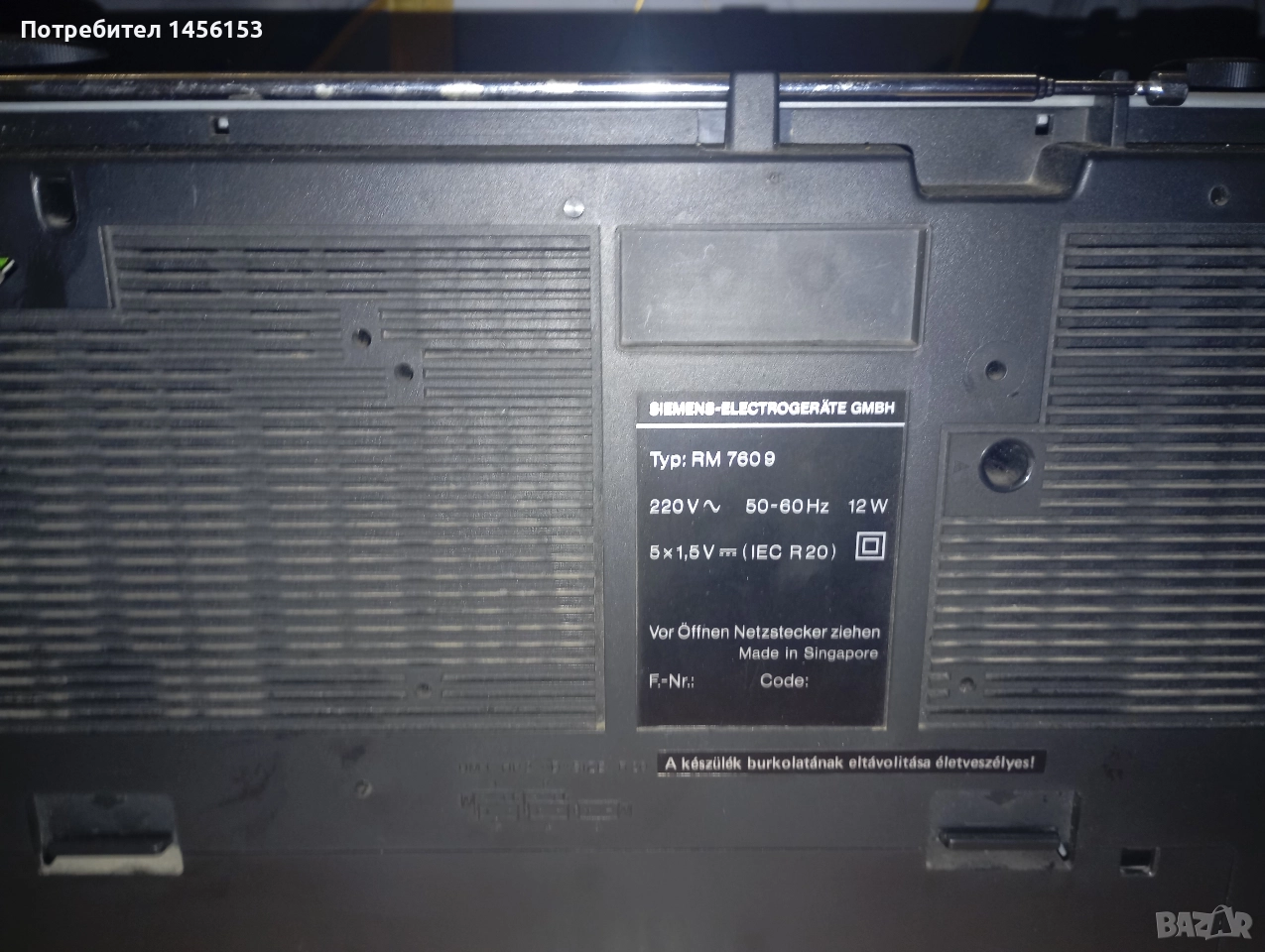 касетофон simens model:RM 7609, снимка 1