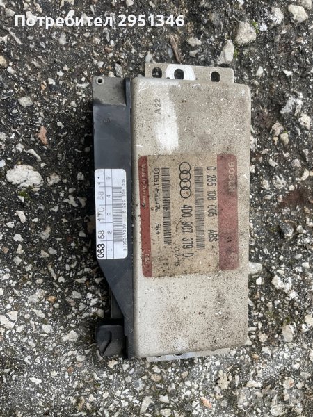 Компютър ABS за Audi A4  B5 0265108005, снимка 1